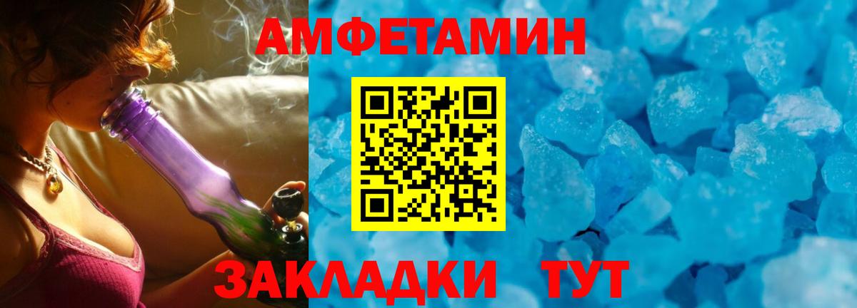 Амфетамин Premium Нижний Тагил