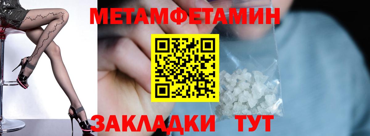 Нижний Тагил  Амфетамин  Вход с VPN  АМФЕТАМИН 98% 