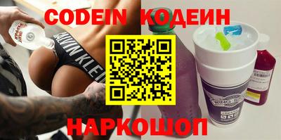 наркотики Гай
