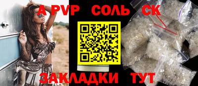 а пвп мука Гагарин