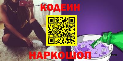 наркотики Гай