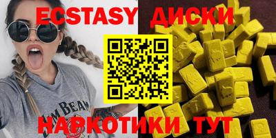 наркотики Гай