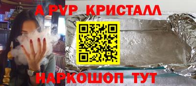 а пвп мука Гагарин