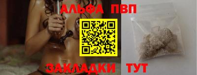 а пвп мука Гагарин