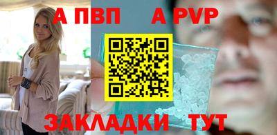 а пвп мука Гагарин