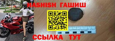 гашиш Гатчина