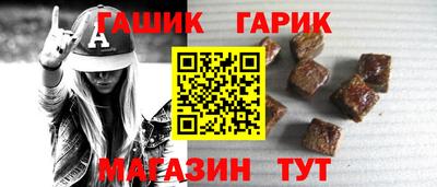 гашиш Гатчина
