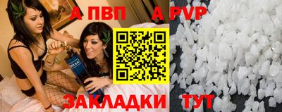наркотики Гай