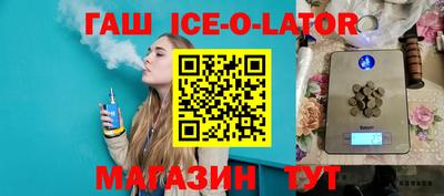 гашиш Гатчина