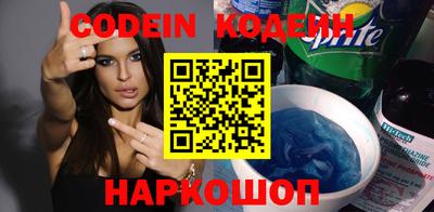 наркотики Гай