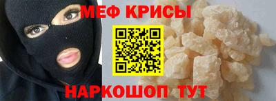 наркотики Гай