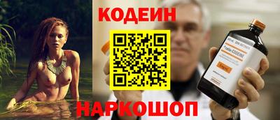 наркотики Гай