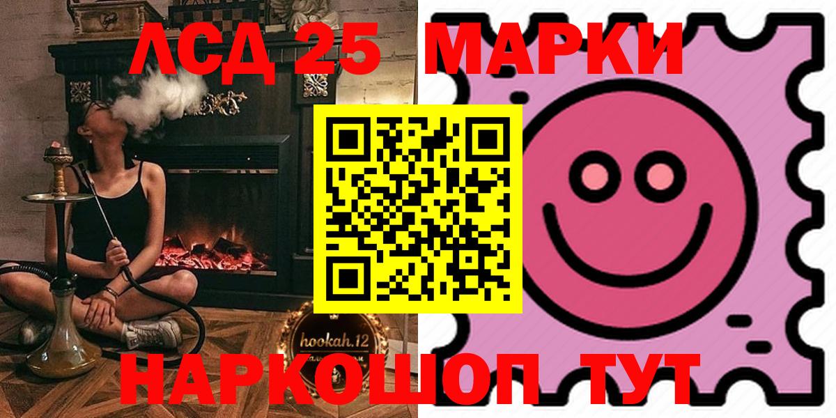 Лсд 25 экстази ecstasy Нижний Тагил