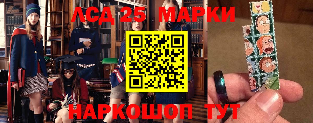 Нижний Тагил  LSD-25 экстази кислота  Вход с VPN  Лсд 25 экстази  LSD-25 экстази кислота 