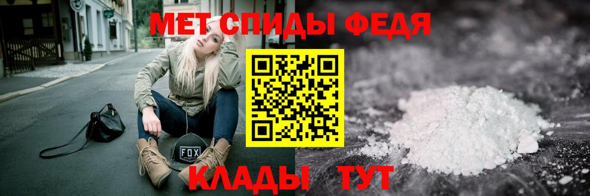 МЕТАМФЕТАМИН пудра  Вход с VPN  Нижний Тагил  МЕТАМФЕТАМИН пудра 