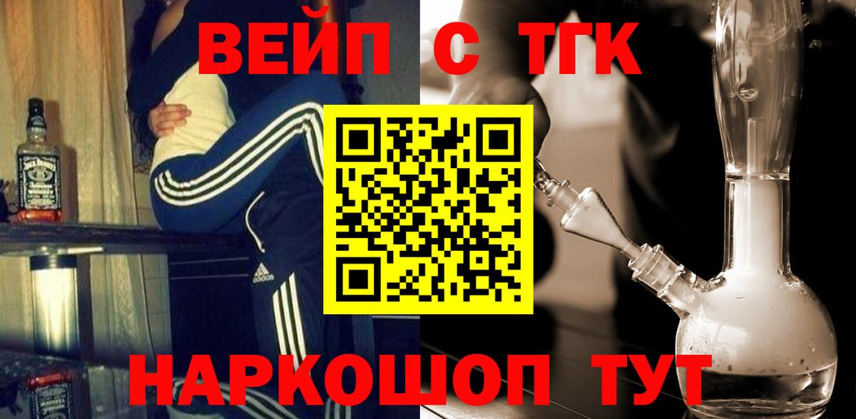 продажа наркотиков  кракен онион  Вход с VPN  Нижний Тагил  Дистиллят ТГК Wax 