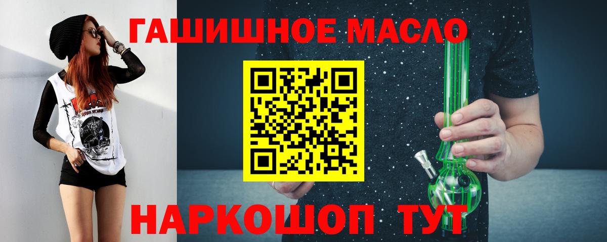 Дистиллят ТГК концентрат Нижний Тагил