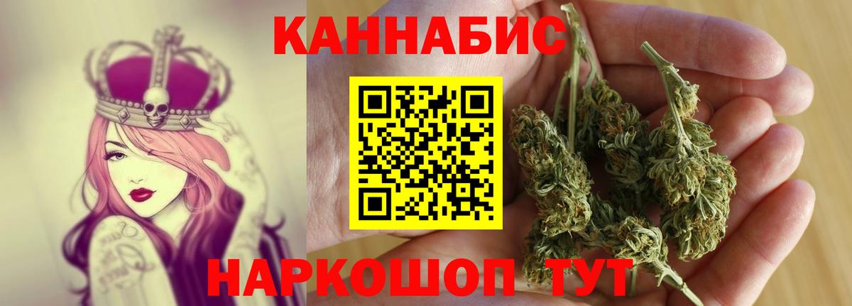 Нижний Тагил  МАРИХУАНА SATIVA & INDICA  Шишки марихуана тримм  Канабис OG Kush  Вход с VPN 