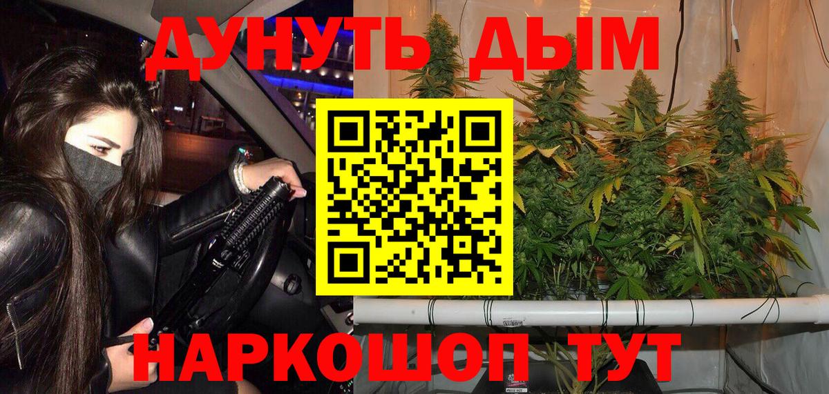 Конопля Ganja Нижний Тагил